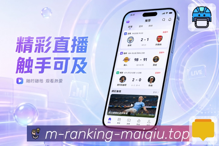 <strong>买球站</strong>热门关注栏目预览