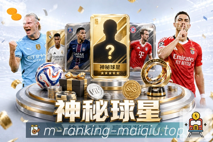 首发与伤病报告